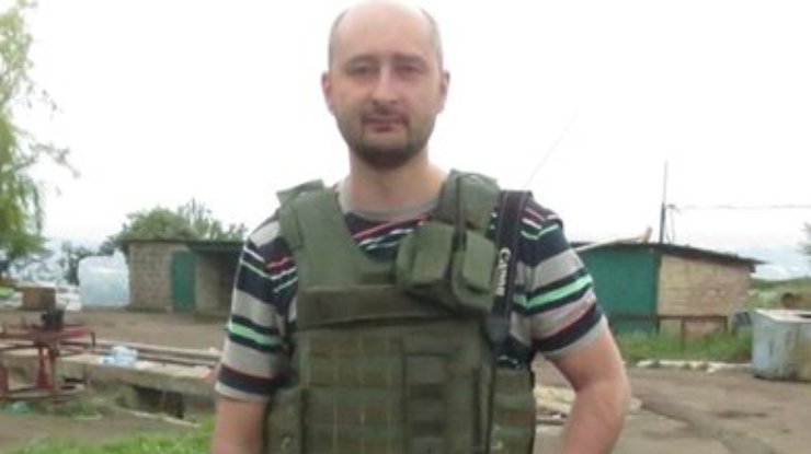 Аркадий Бабченко: один человек ответственный за сбитый "Боинг"  - Путин