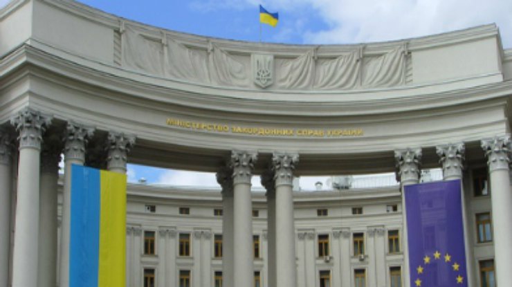 МИД Украины потребовало от России немедленно прекратить поддерживать террористов