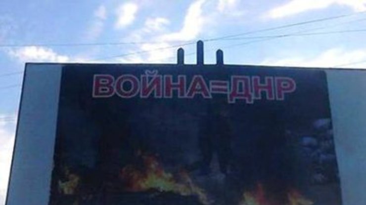 Павел из Мариуполя: на сгоревшем горсовете ультрас вывесили плакат "Путин-убийца!"