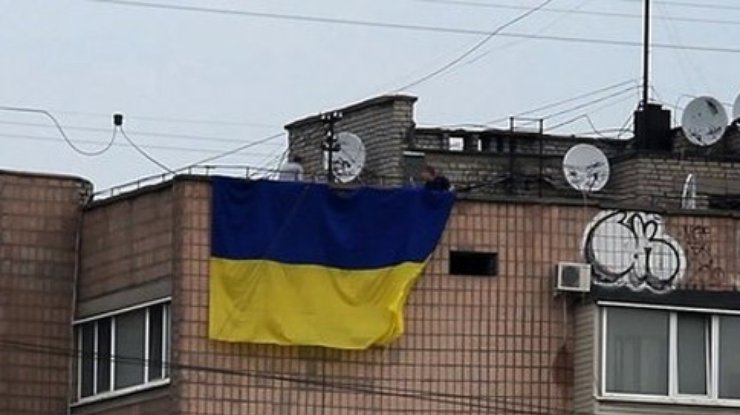 В Горловке вывесили флаг Украины