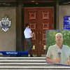 Прокурор из Черкасс прячется от люстрации в больнице (видео)