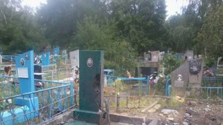 В Рубежном минометами разбомбили кладбище (фото)