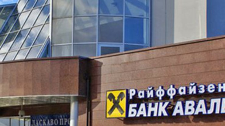 В Луганске из банка украли 9,5 млн грн и 4 служебных автомобиля