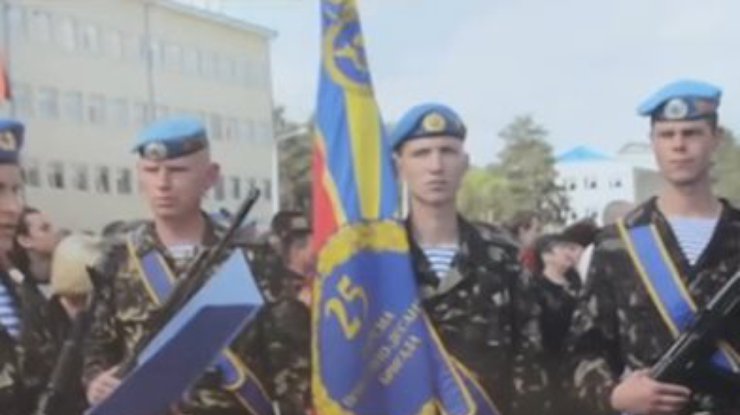 Администрацию Порошенко пикетировали матери десантников в зоне АТО (фото)