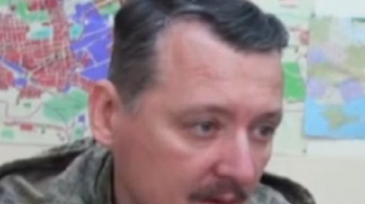 Террорист Стрелков заказал партию "добротных советских" ватников