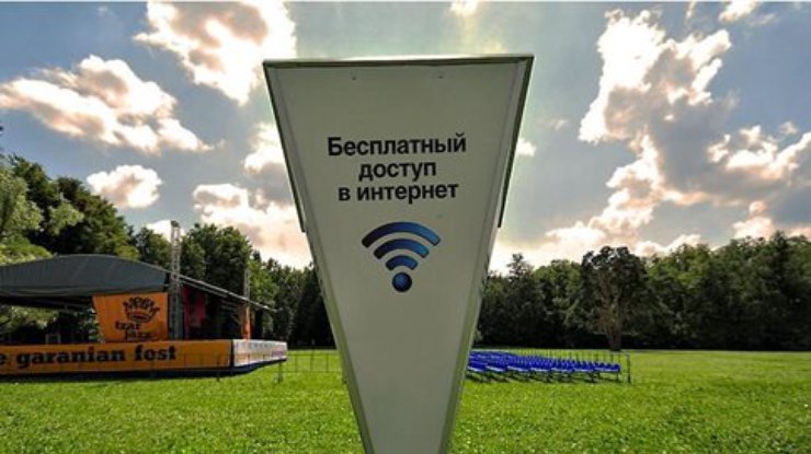 Россиянам разрешили общественный Wi-Fi только по паспорту