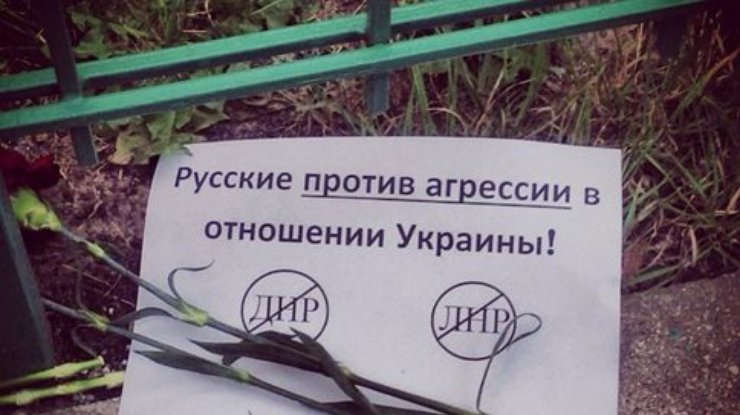 В Москве разогнали акцию в память о погибших в Украине (фото)