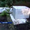 У Німеччині поглумилися над могилою Степана Бандери