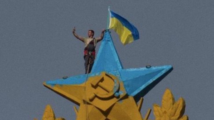 LifeNews приписал подвиг с флагом украинцу