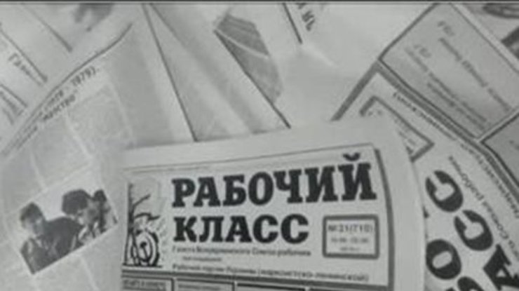 В частной типографии Киева печатали сепаратистскую агитационную газету (видео)
