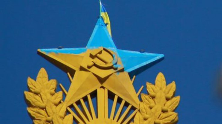 Задержанных за украинский флаг на московской высотке отправили под домашний арест