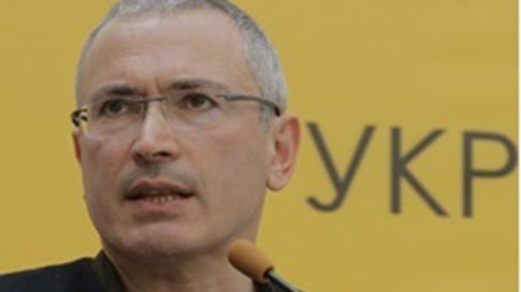 Ходорковский призвал выйти на улицы против войны с Украиной