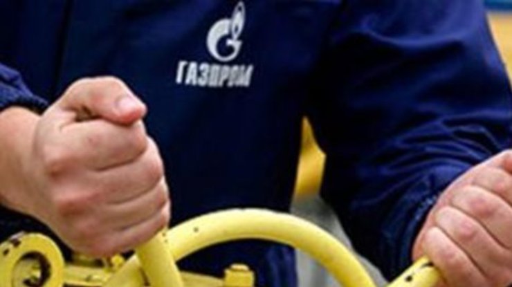 "Газпром" сократил объем поставок газа в Германию