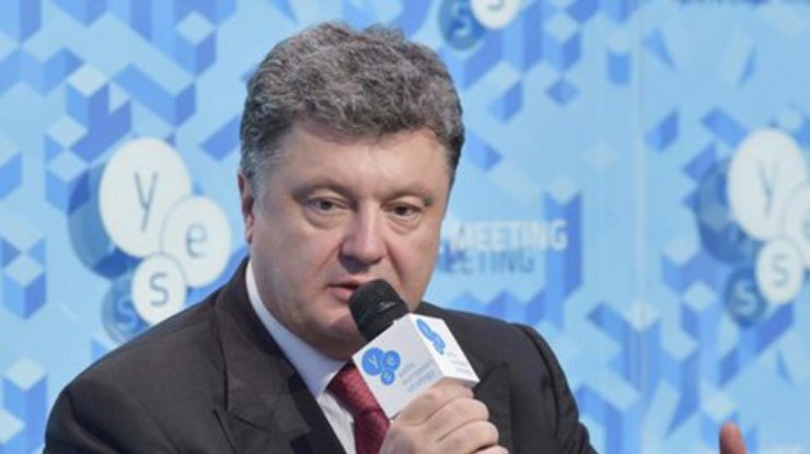 Порошенко на Ялтинской конференции пообещал членство в ЕС и выборы на Донбассе (фото, видео)