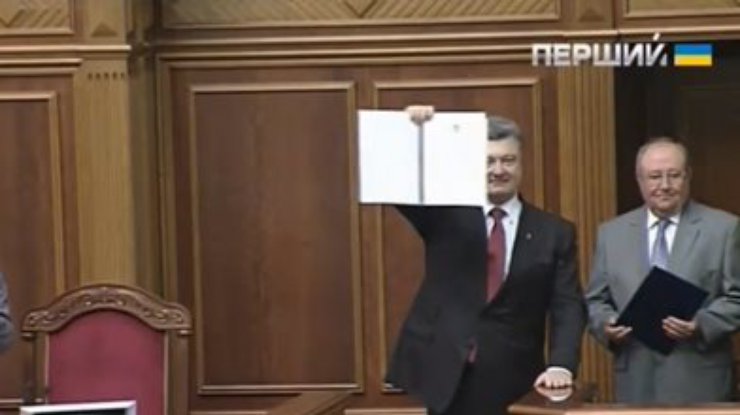 Рада и Европарламент синхронно ратифицировали Соглашение об ассоциации с Украиной (фото, видео)