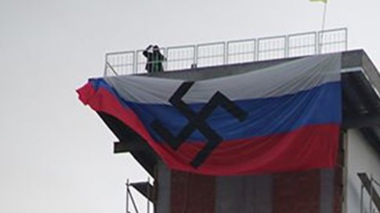 На высотке в Киеве вывесили флаг России со свастикой (фото)