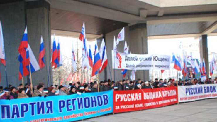 На Черниговщине запретили областную организацию "Русский блок"
