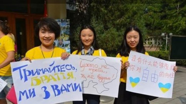 В Китае прошел флешмоб в поддержку Украины (фото)