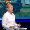 Юля Тимошенко: Стратегія Путіна - зв’язувати нас фальшивими мирними угодами (відео)