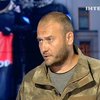 Дмитро Ярош: Українська міліція із завзяттям бореться з нашими бійцями (відео)
