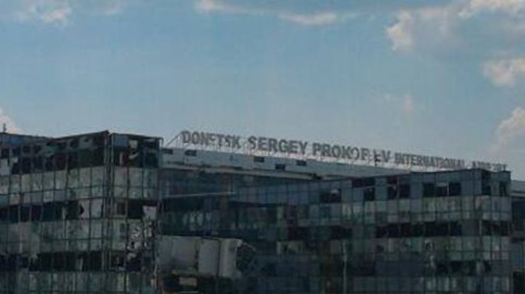 Силовики отбили очередную атаку на аэропорт Донецка