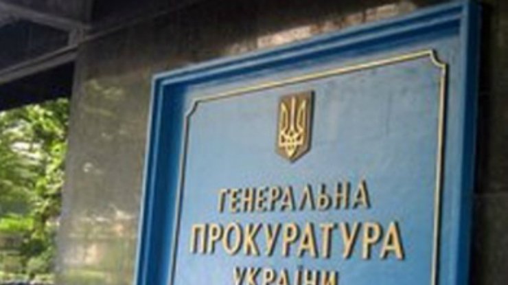 ГПУ возбудила дело против российских следователей за содействие террористам на Донбассе