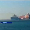 У Суецькому каналі зіштовхнулися два контейнеровози