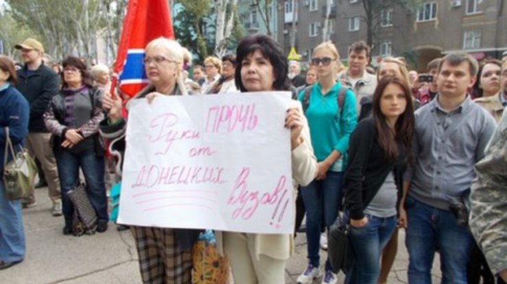 На митинг студентов в Донецке пришли только пенсионеры (фото)