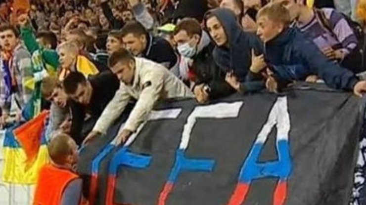 В Украине запретили баннер "УЕФА: мы заботимся о России"