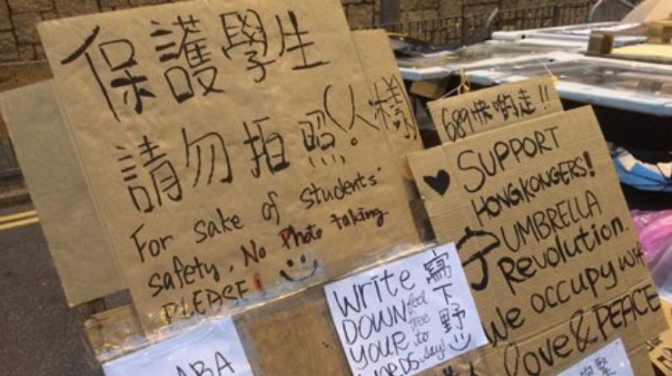 На майдане в Гонконге появились надписи "Слава Украине" (фото)