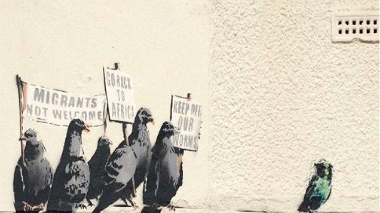 Граффити Бэнкси в Великобритании уничтожили за расизм (фото)