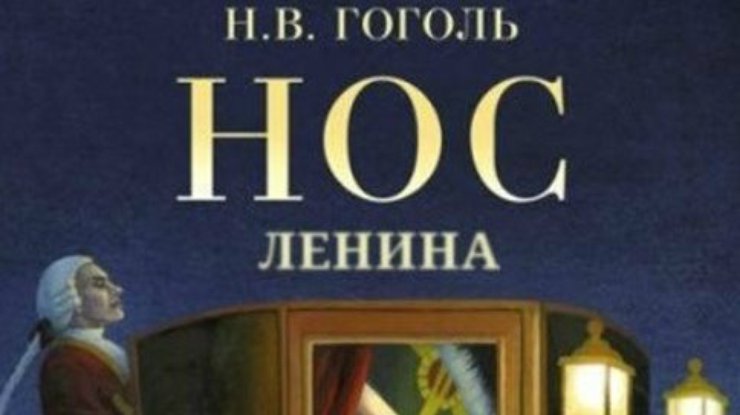 Спасение рядовой Савченко и нос Ленина: новости в фотожабах