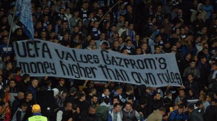 Ультрас Динамо вывесили баннер о продажности УЕФА "Газпрому" (фото)