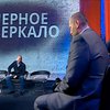 Драка с арматурой, ватники и Майдан Нестора Шуфрича: лучшее видео "Черного зеркала"