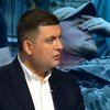 Володимир Гройсман: Україна в жодному разі не відгородиться стіною від Донбасу