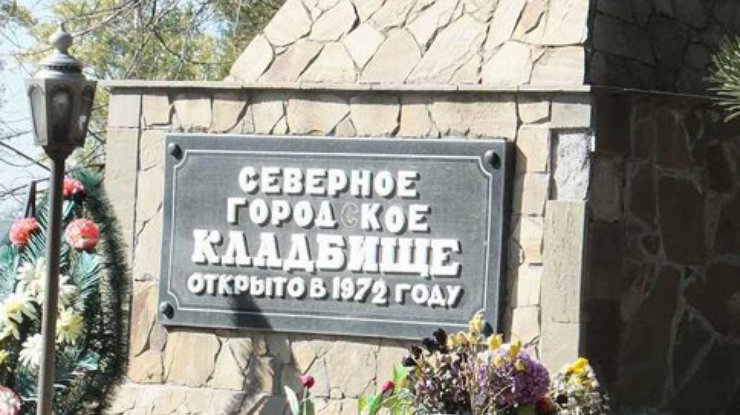 В Ростове на кладбищах появились новые безымянные могилы (фото)