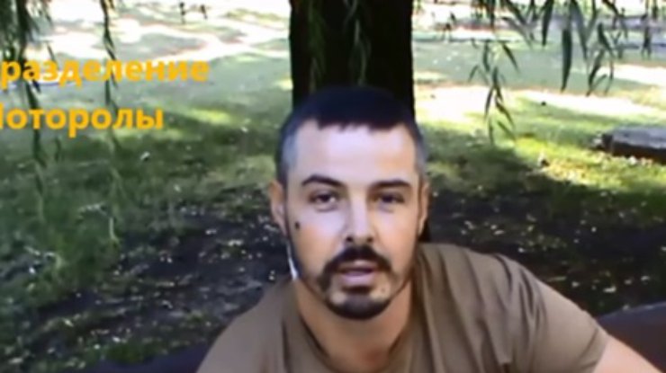 Террорист Моторолы призвал жителей Донбасса игнорировать псевдогосударство ДНР (видео)