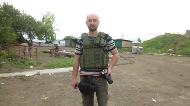 Аркадий Бабченко: за инакомыслящими в России шпионят открыто