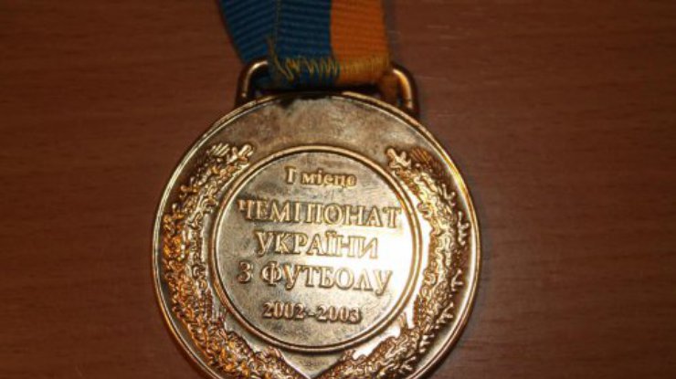 Футбольный клуб Динамо Киев продаст раритетную золотую медаль