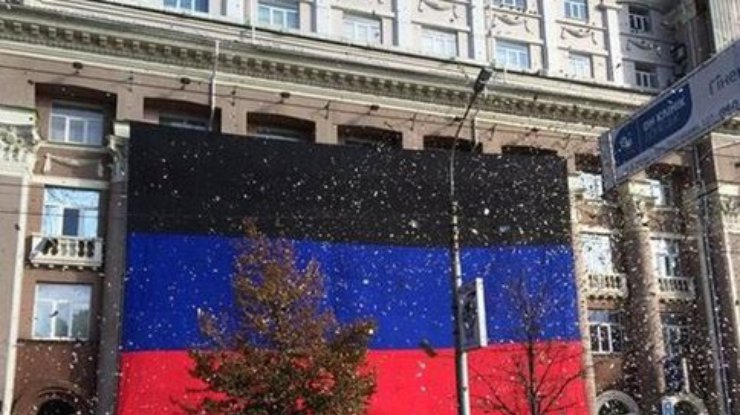 Террористы в Донецке отпраздновали день флага (фото)