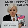 Экс-регионалка Ковитиди презентовала пафосную книгу об аннексии Крыма (фото)
