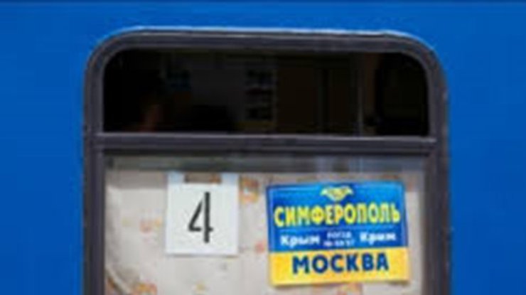 Движение поездов между Симферополем и Москвой остановлено из-за шторма