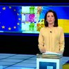У листопаді ЄС виділить Україні 500 мільйонів євро допомоги
