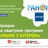 Банк "Надра" проводит в соцсетях благотворительный аукцион в помощь детским больницам Украины