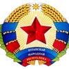 Террористы Луганска сплагиатили герб у мази Звездочка (фото)