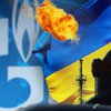 Украина, Россия и Евросоюз подписали договор по поставкам газа