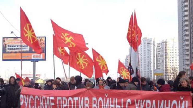 "Русский марш" в Москве: националисты против войны с Украиной и флаги "Новороссии" (фото)