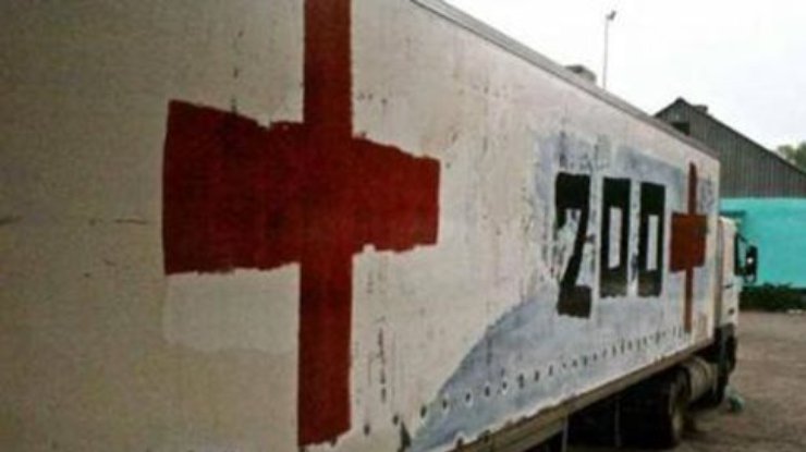 ОБСЕ фиксирует вывоз грузовиков с "грузом 200" с Донбасса в Россию