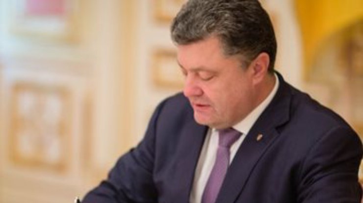 Порошенко отменил особый статус Донбасса