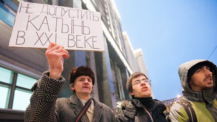Возле Госдумы России требовали отпустить Савченко (фото, видео)